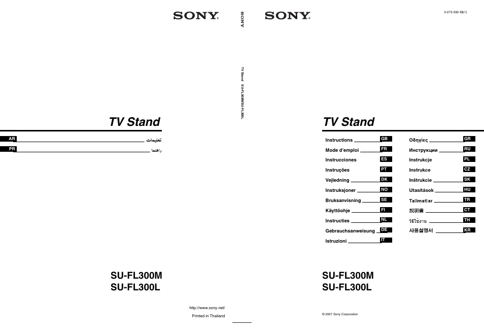 Tv stand, Su-fl300l | Sony SU-FL300L User Manual | Page 292 / 292