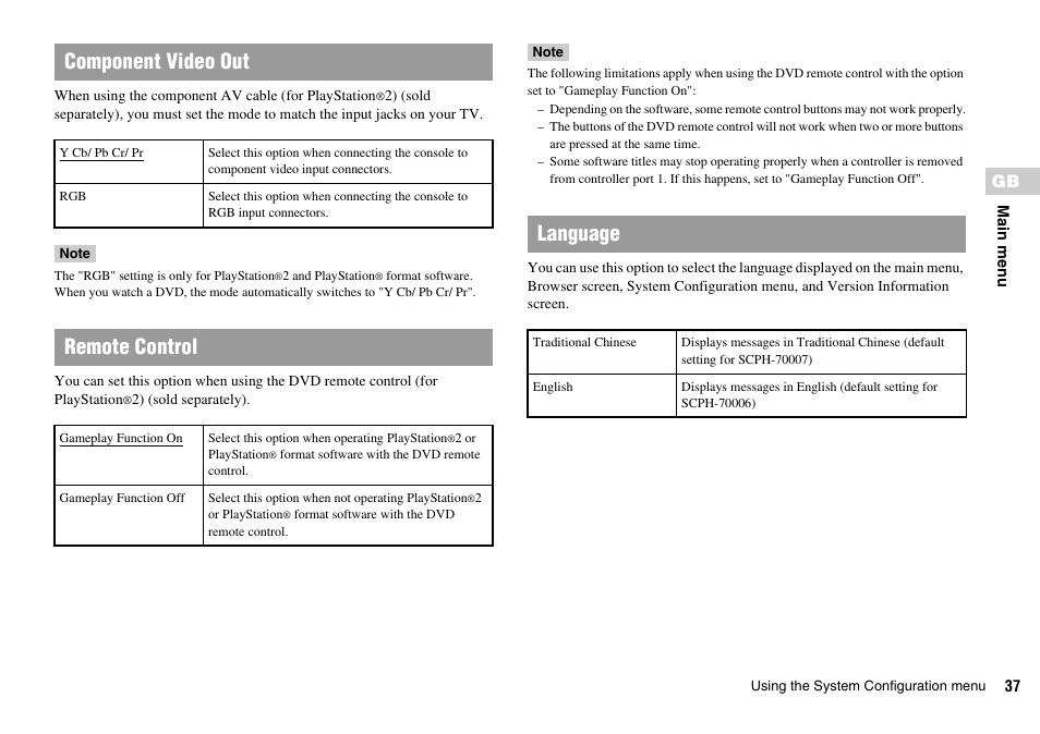 Component video out, Remote control, Language | Sony SCPH-70007 User Manual | Page 37 / 104
