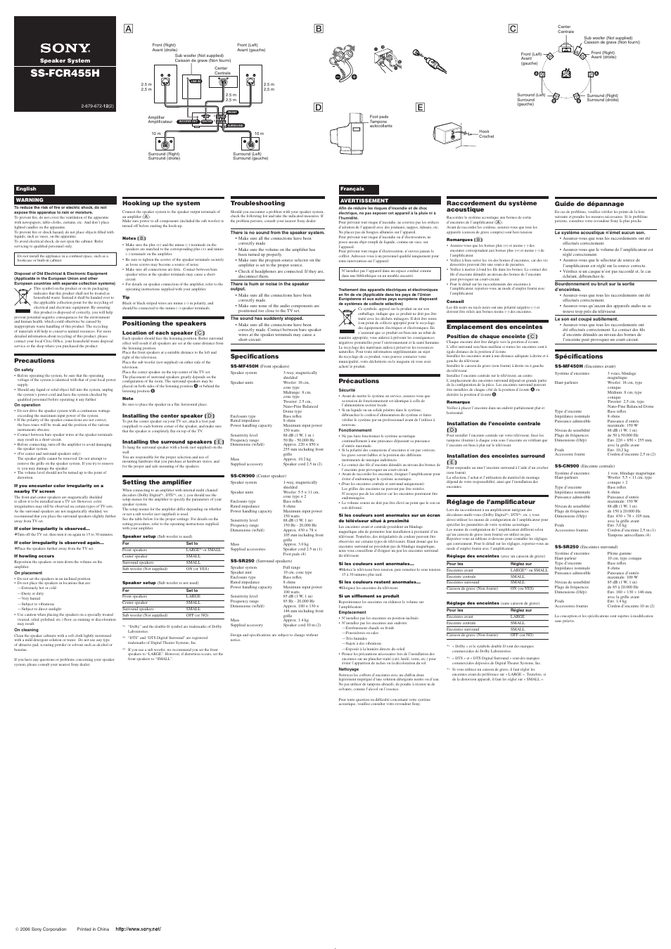 Sony SS-FCR455H User Manual | 2 pages