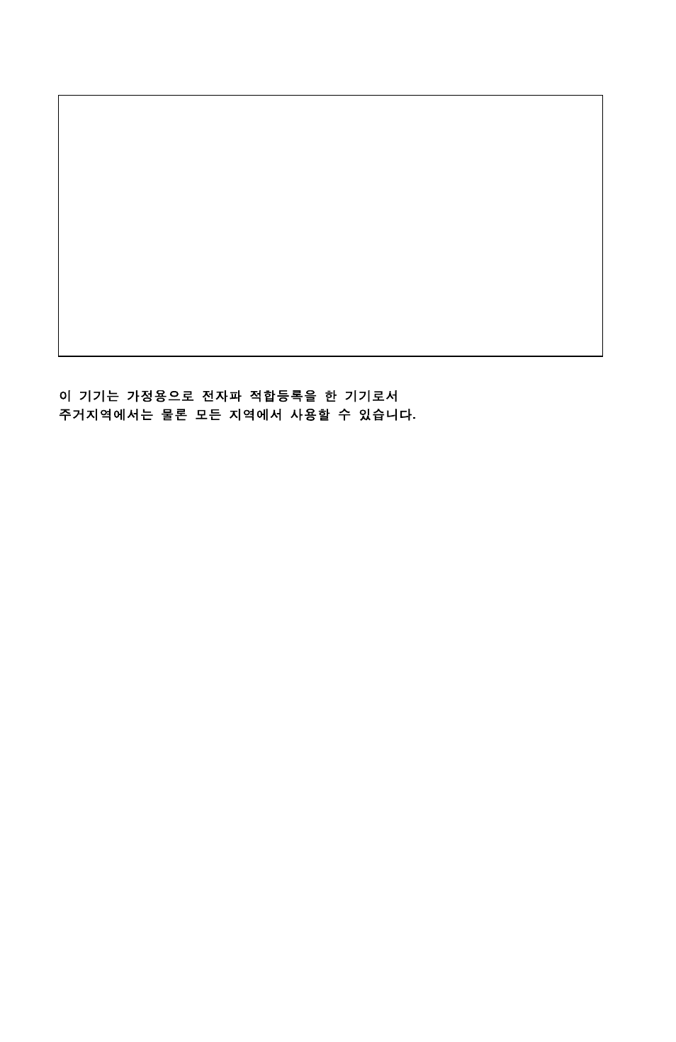 Sony DDU220E User Manual | Page 4 / 28