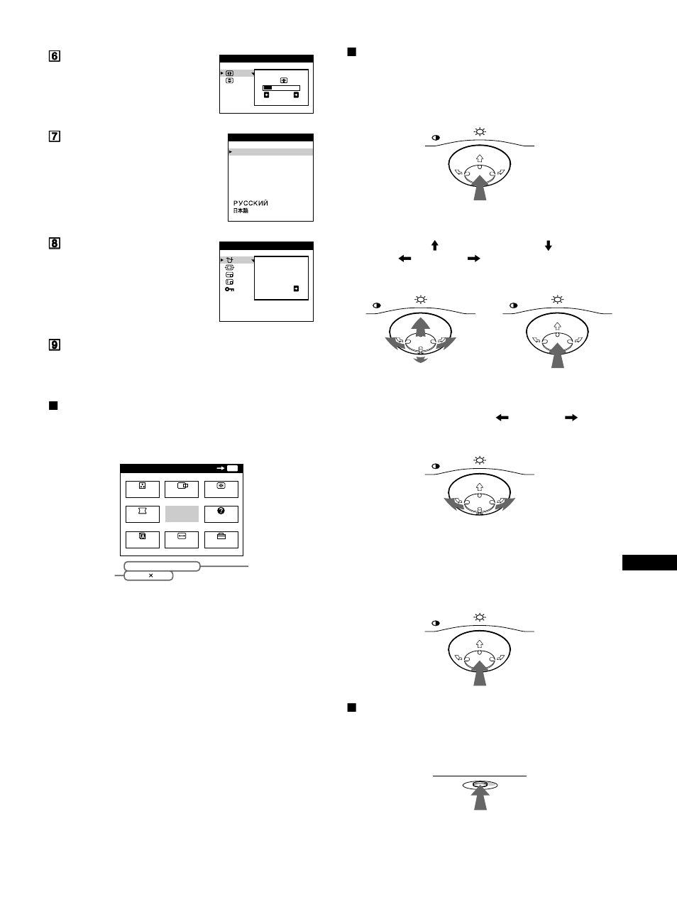 Pp (sidan 9), Se sidan 9 o, Se sidan 9 | Sony Trinitron CPD-E400E User Manual | Page 105 / 132