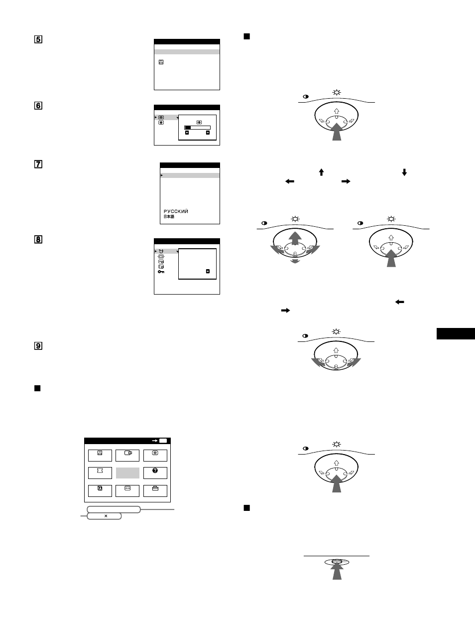 Sony Trinitron CPD-E400E User Manual | Page 57 / 132