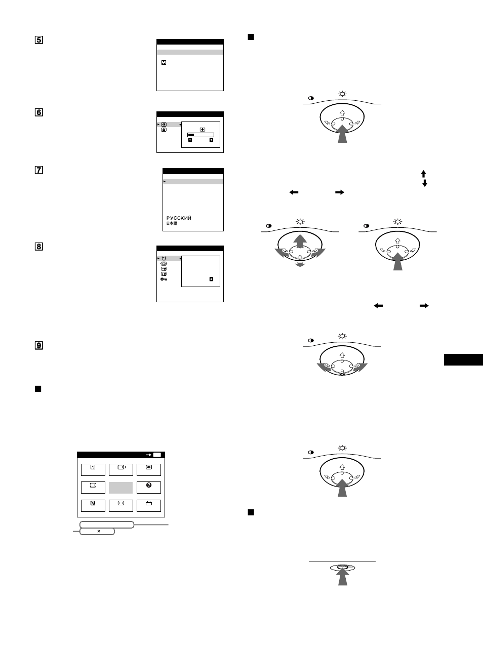 Sony Trinitron CPD-E400E User Manual | Page 73 / 132