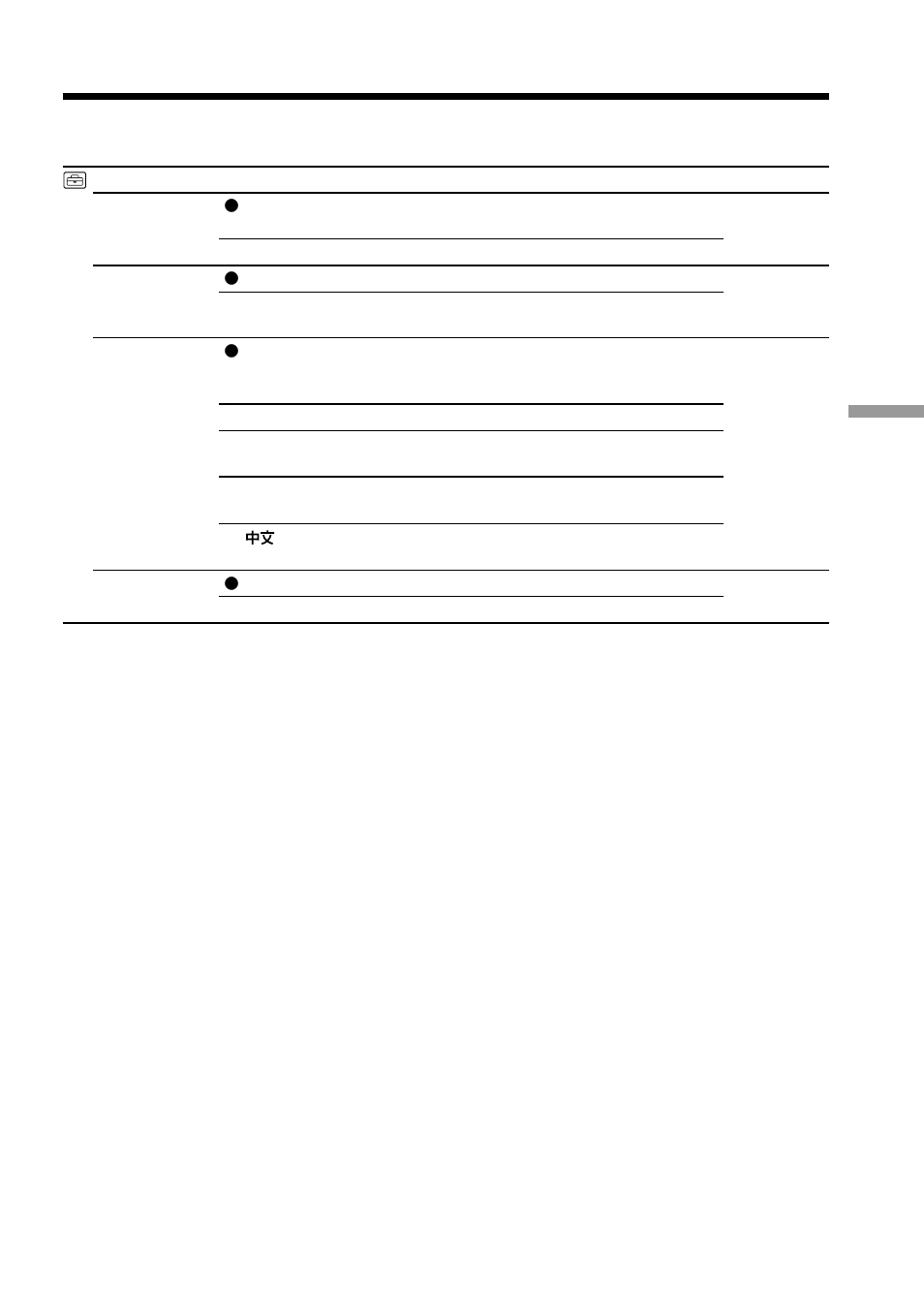 Changing the menu settings | Sony CCD-TRV49 User Manual | Page 55 / 80