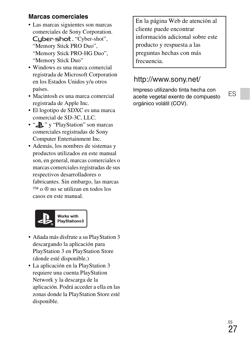 Sony CYBER-SHOT DSC-HX7 User Manual | Page 55 / 56