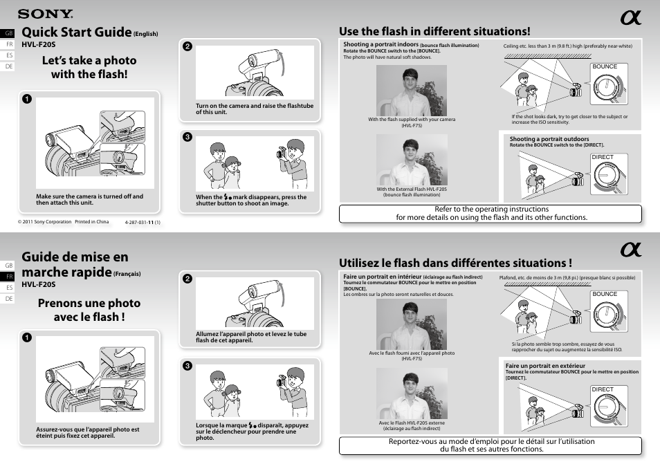 Sony HVL-F20S User Manual | 2 pages