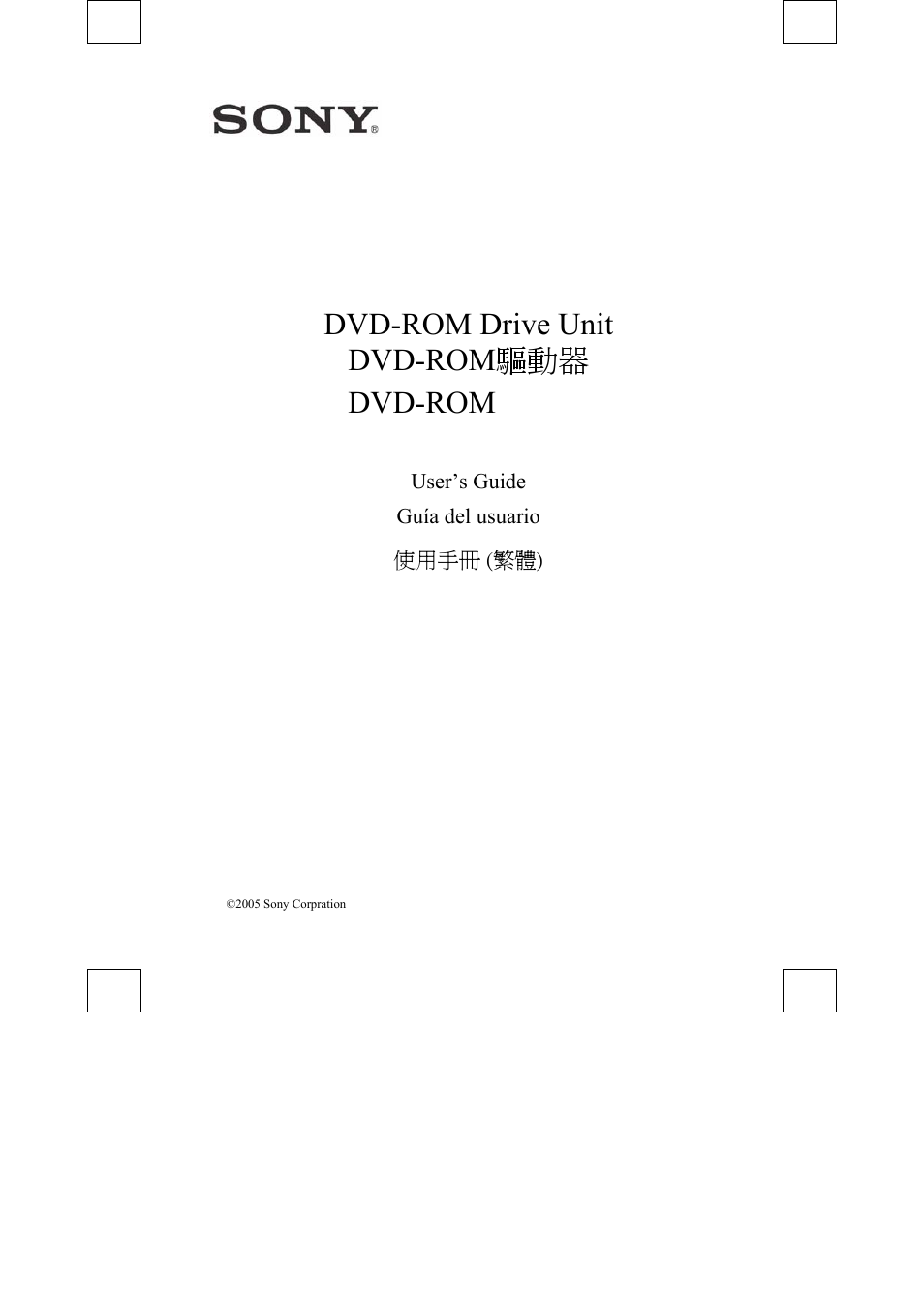 Sony DDU1632 User Manual | 40 pages