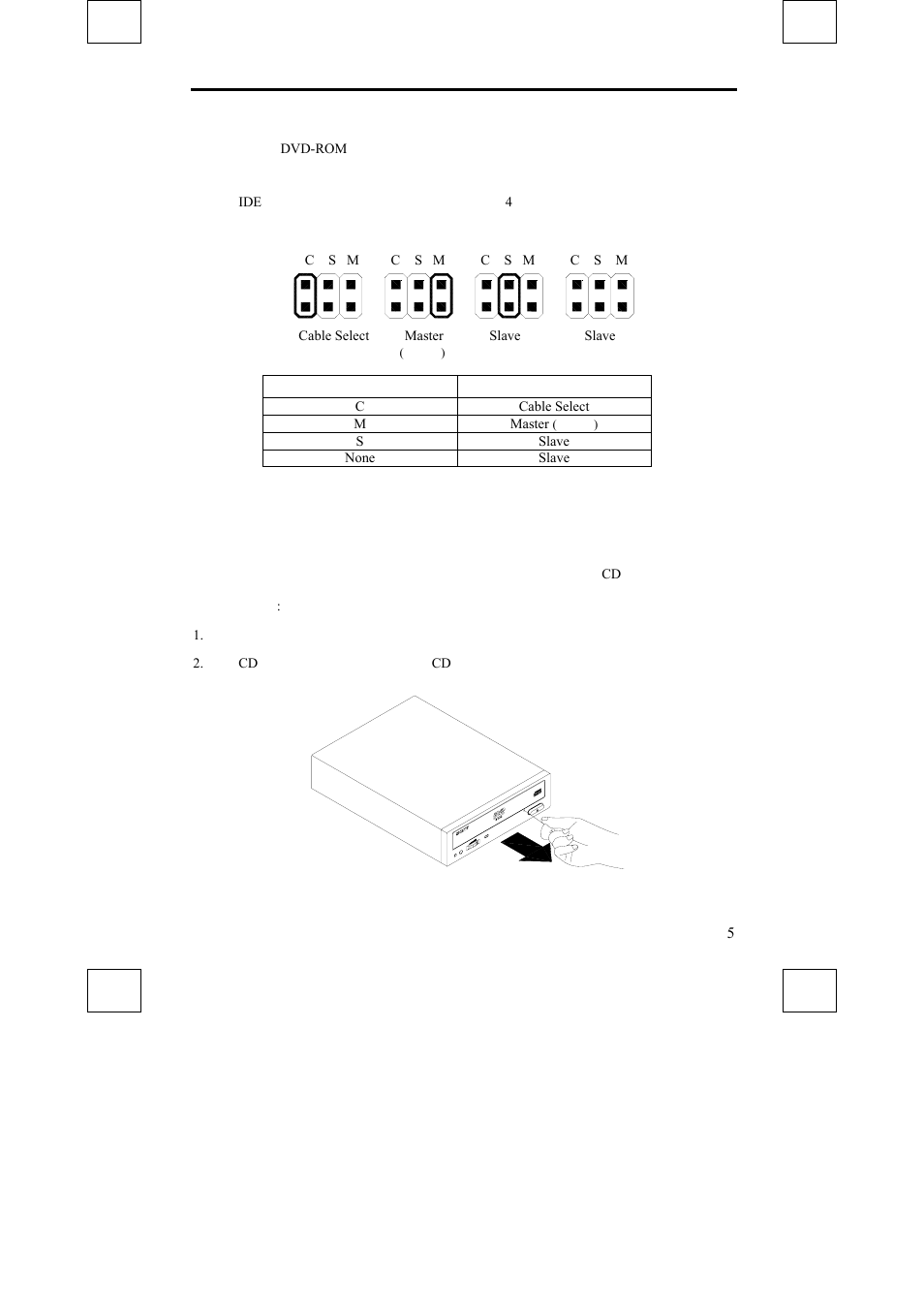 跳线的设定, 紧急退出功能 | Sony DDU1632 User Manual | Page 37 / 40