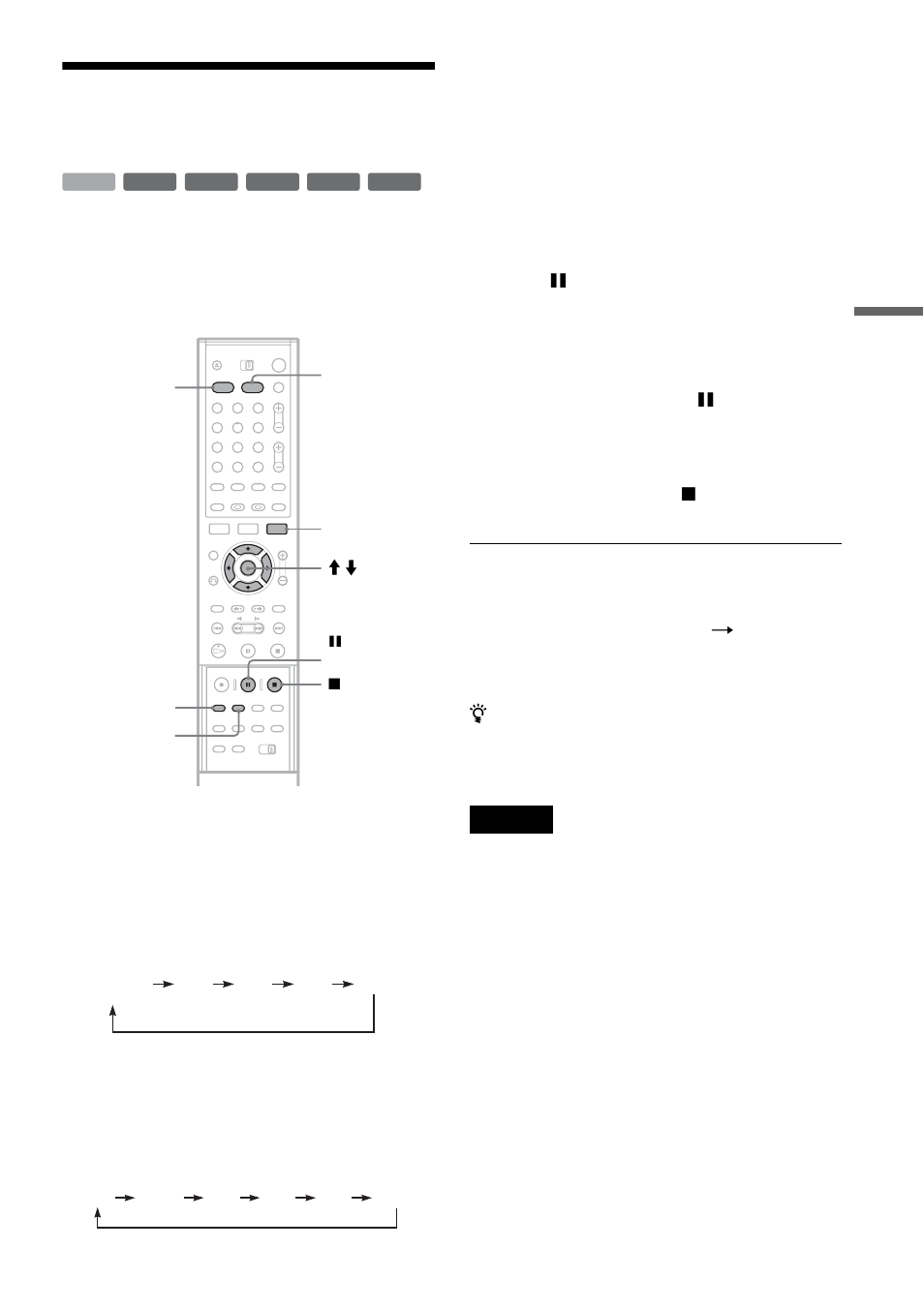 Recording from a vcr or similar device | Sony RDR-HX900 User Manual | Page 53 / 120