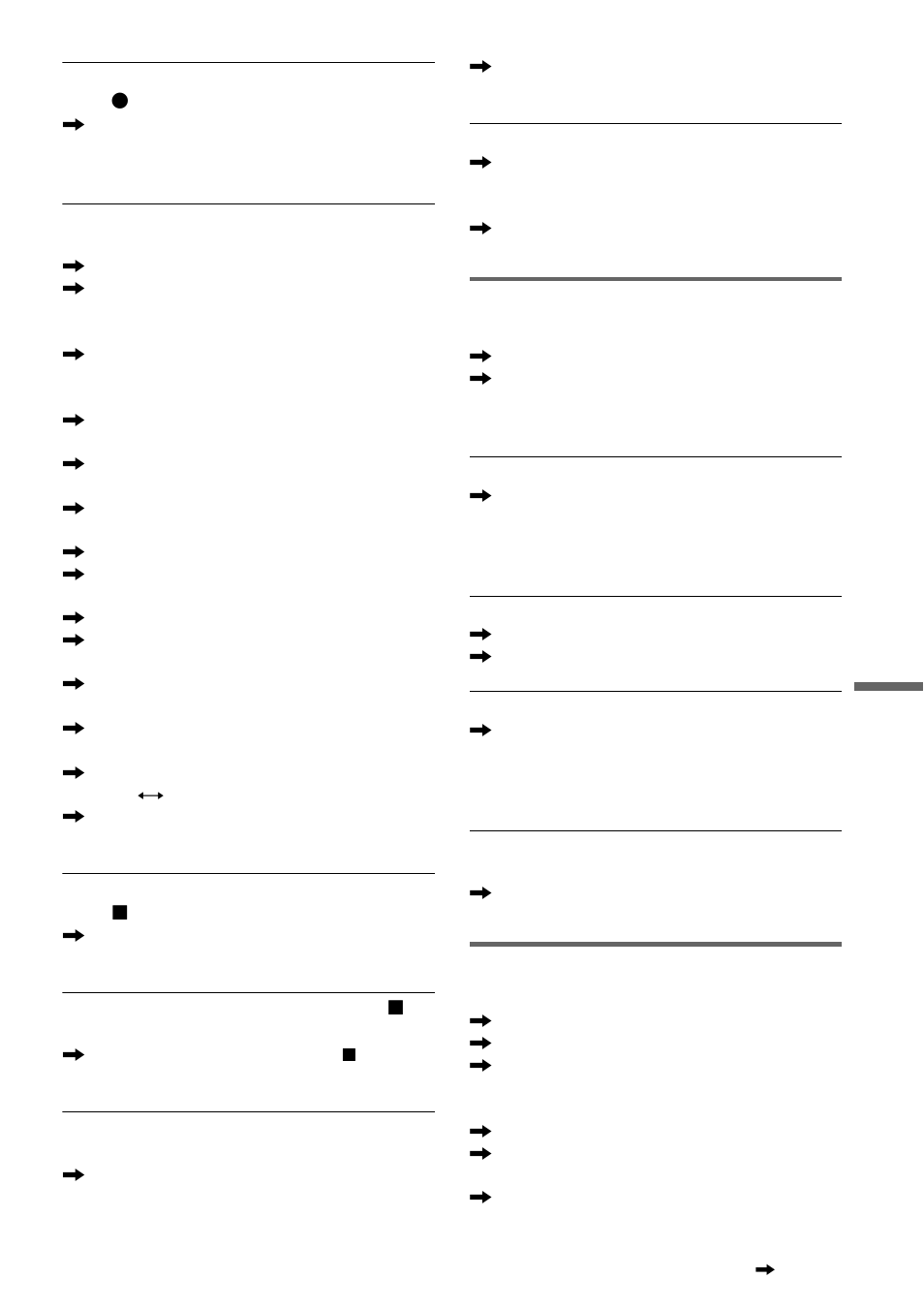 Display, Remote control | Sony RDR-HX900 User Manual | Page 99 / 120