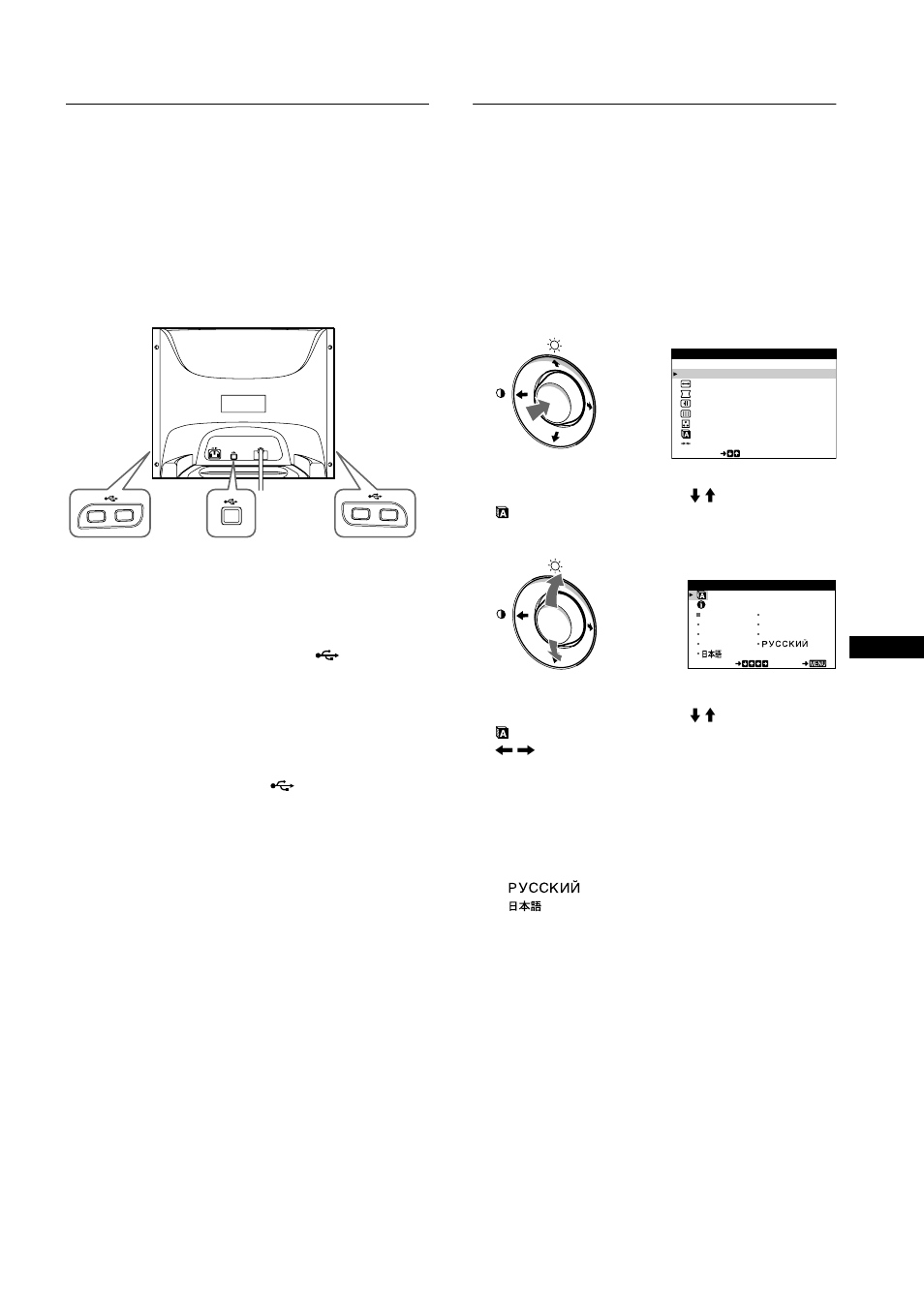 Sony HMD-A400 User Manual | Page 35 / 48