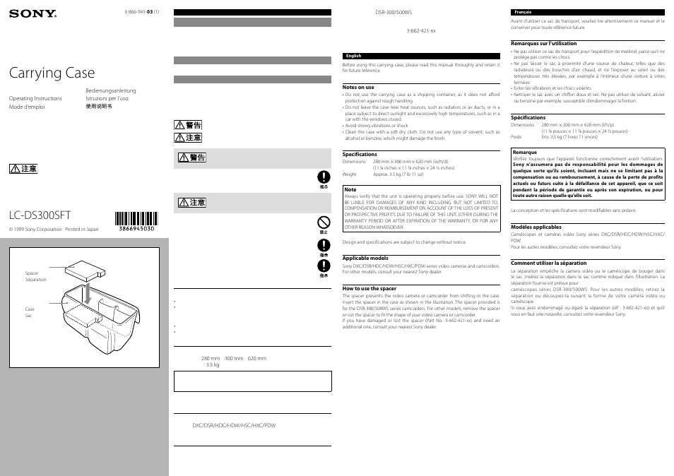 Sony LC-DS300SFT User Manual | 2 pages