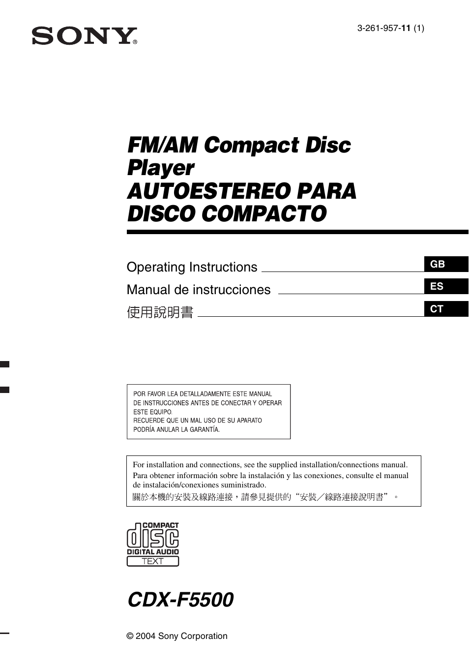 Sony CDX-F5500 User Manual | 84 pages