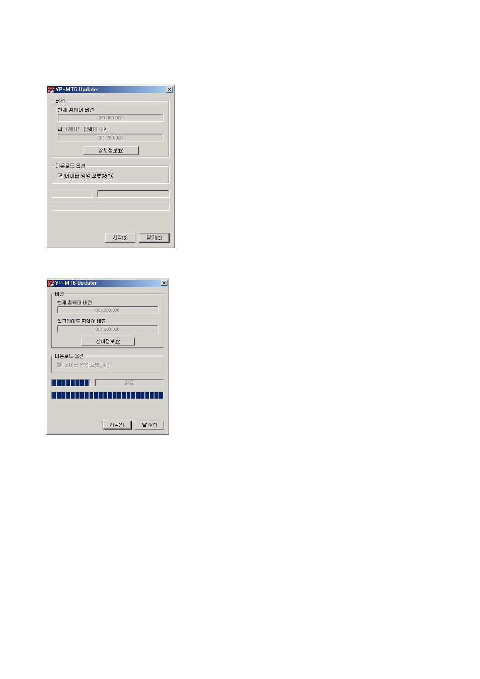 Faq) | Samsung YP-MT6V User Manual | Page 2 / 2