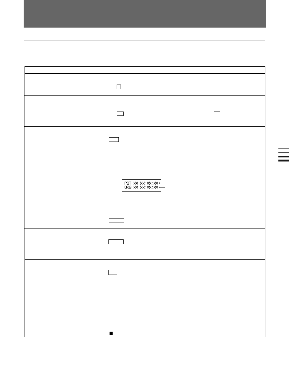3 basic menu, Items in the basic menu | Sony J-H1 User Manual | Page 37 / 53