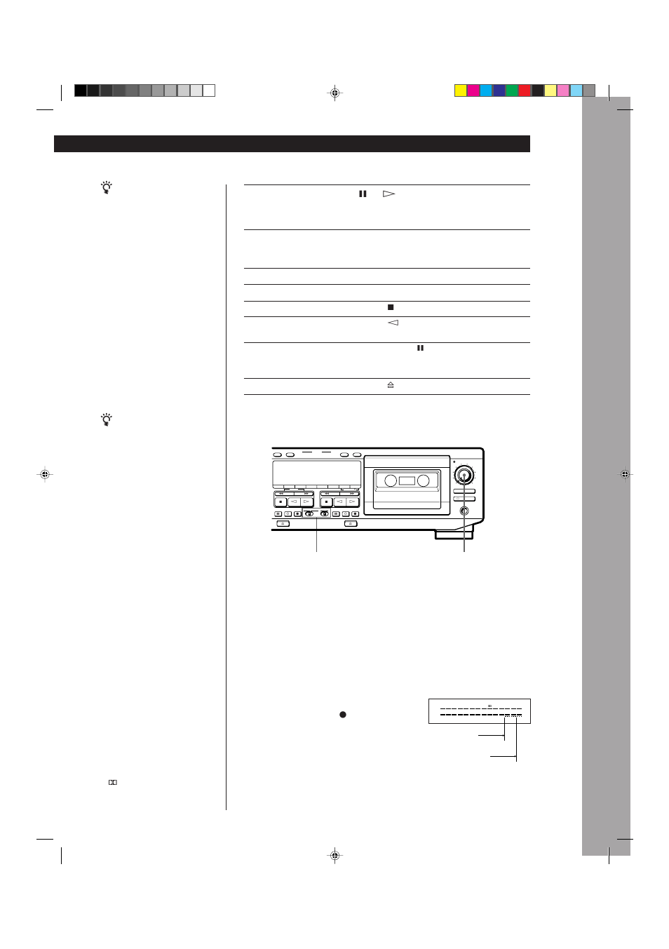 Fonctionnement de base, Démarrez la source de programme | Sony TC-WE625 User Manual | Page 29 / 92