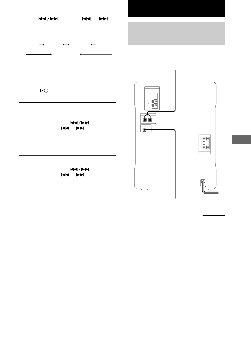 Optional components, Hooking up the optional components | Sony CHC-CL3 User Manual | Page 23 / 32