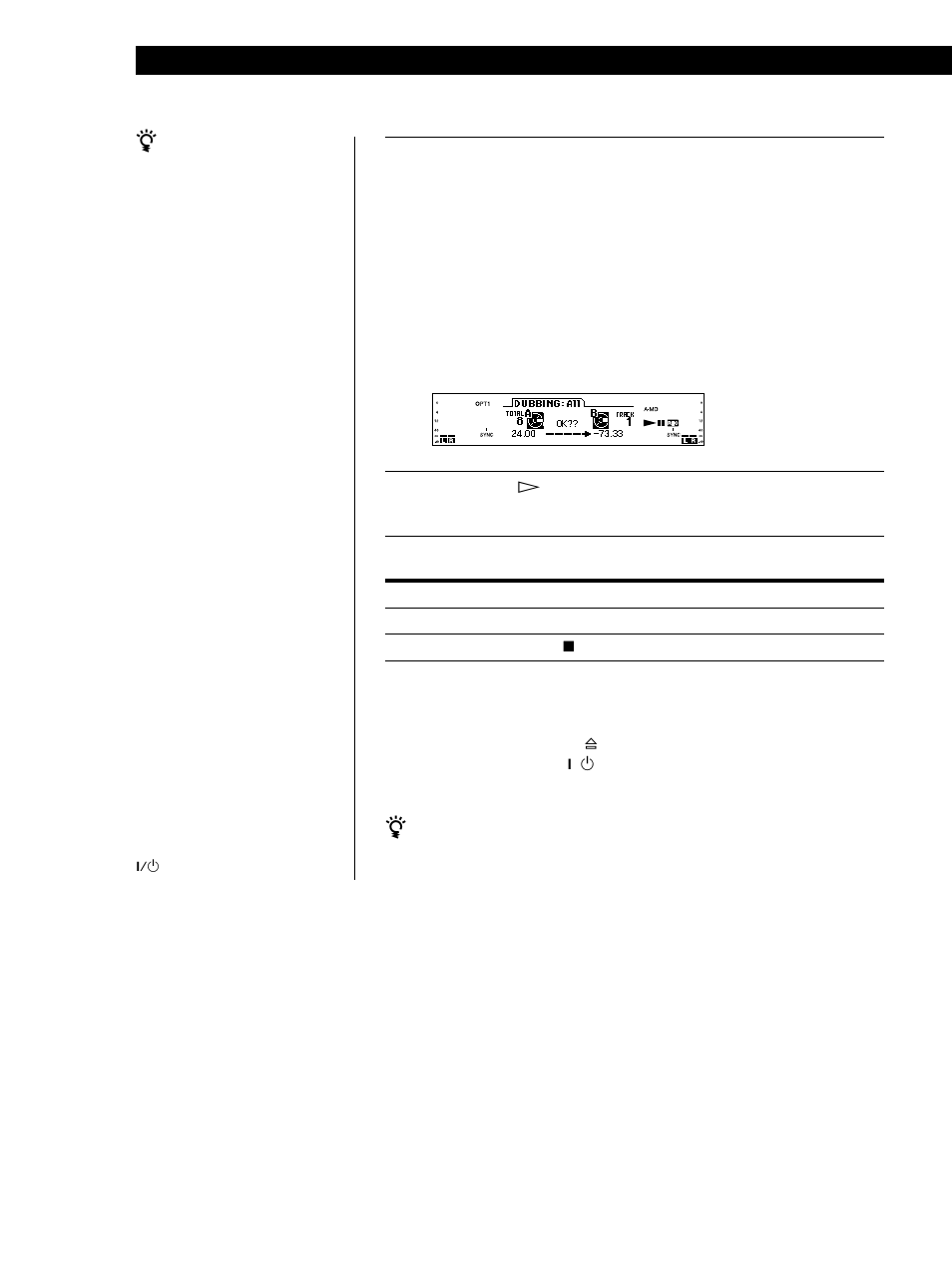 Sony MDS-W1 User Manual | Page 12 / 204