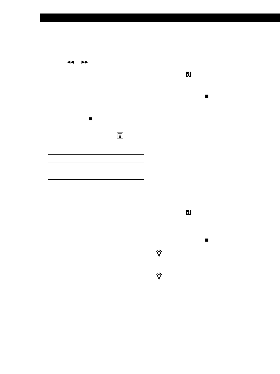 Sony MDS-W1 User Manual | Page 190 / 204
