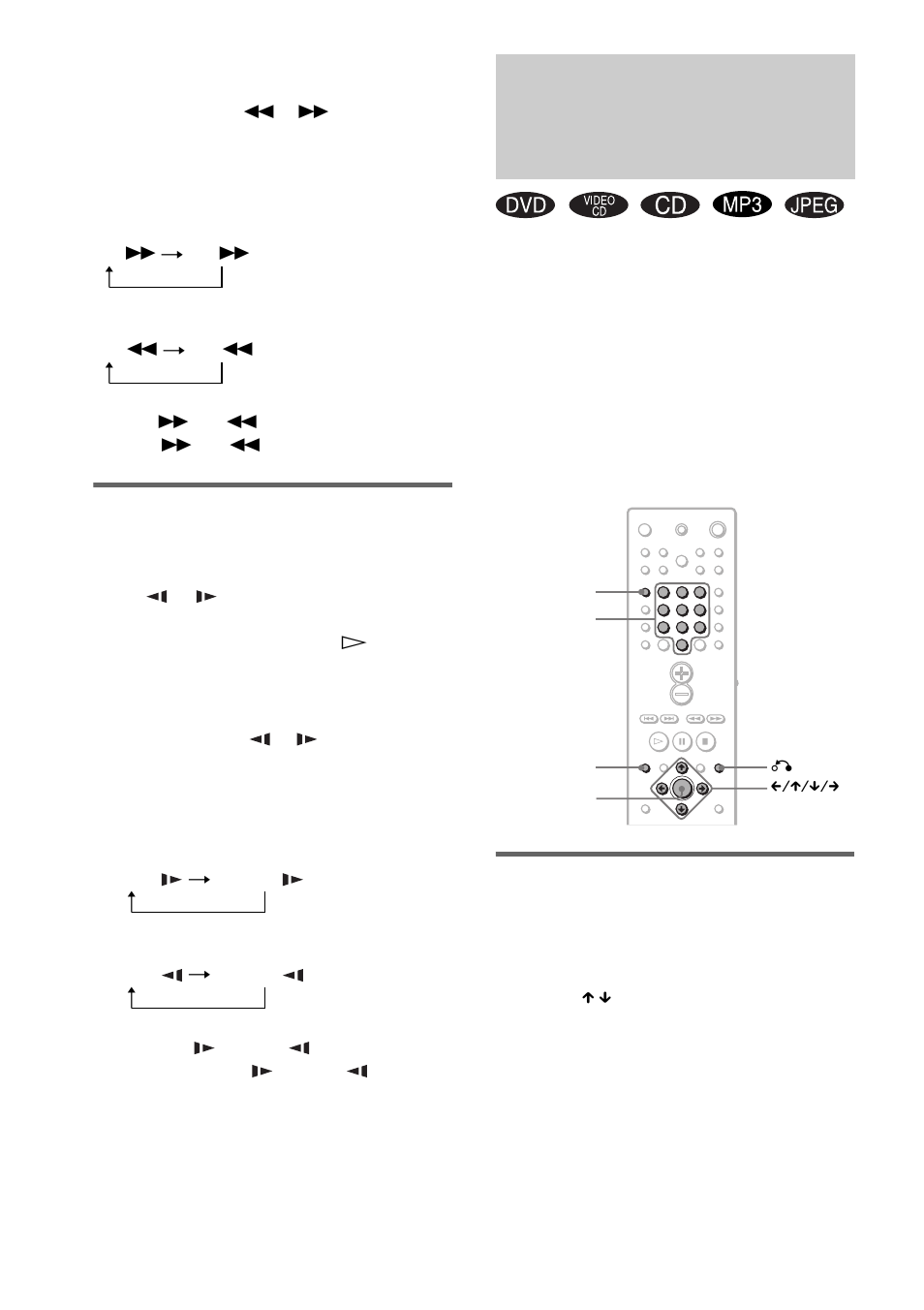 Searching for a title/chapter/track, Index/album/file, Searching for a title/track/ album/file | Sony DAV-EA20 User Manual | Page 32 / 76