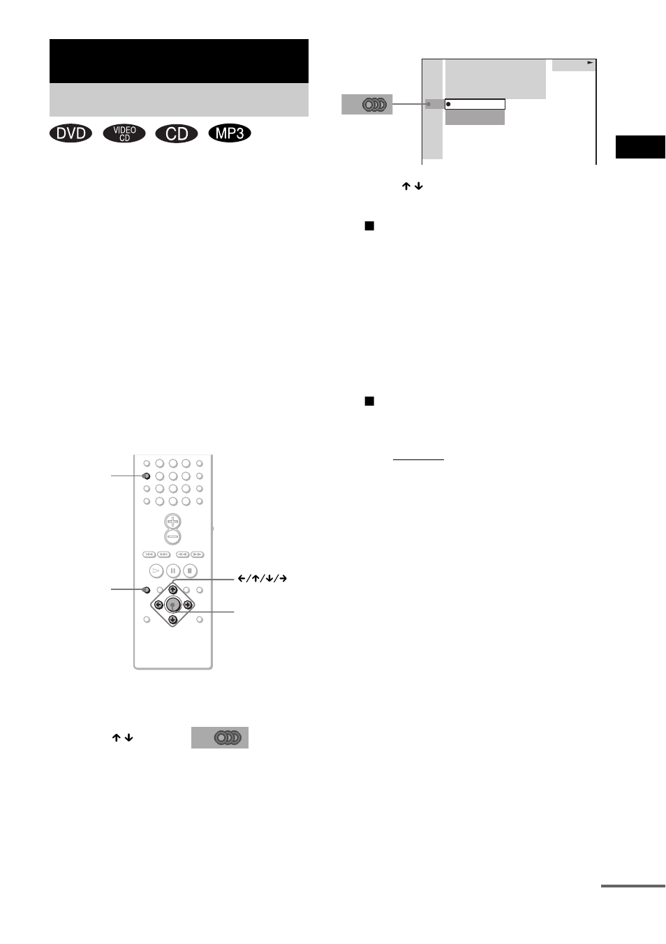 Sound adjustments, Changing the sound, Sou nd adj u stm e nts | Sony DAV-EA20 User Manual | Page 39 / 76