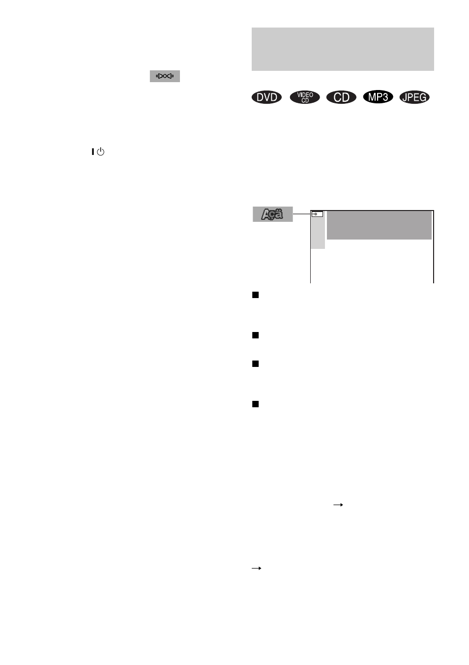 Setting the display or sound track language, Setting the display or sound track, Language (language setup) | Sony DAV-EA20 User Manual | Page 58 / 76