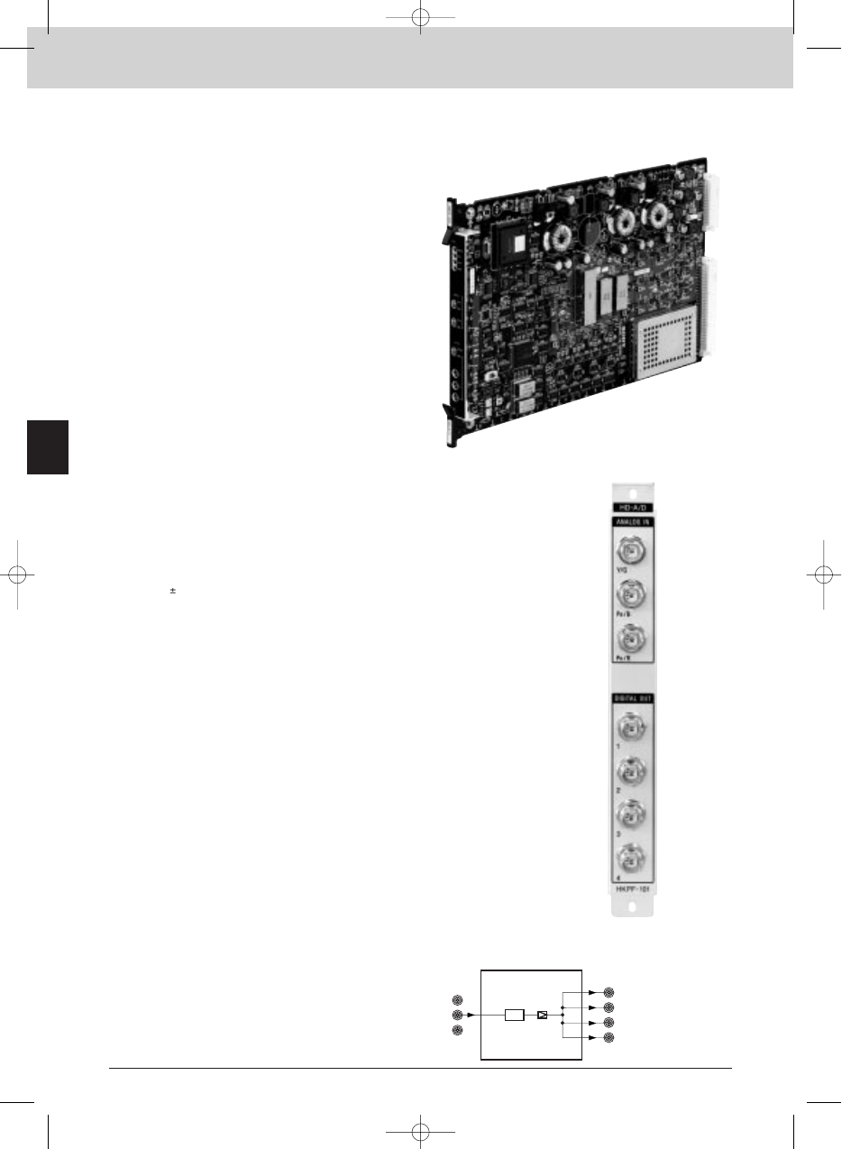 Hkpf-101, Interface processor d series, Hd a to d converter board | Features | Sony MK7807V1 User Manual | Page 104 / 164