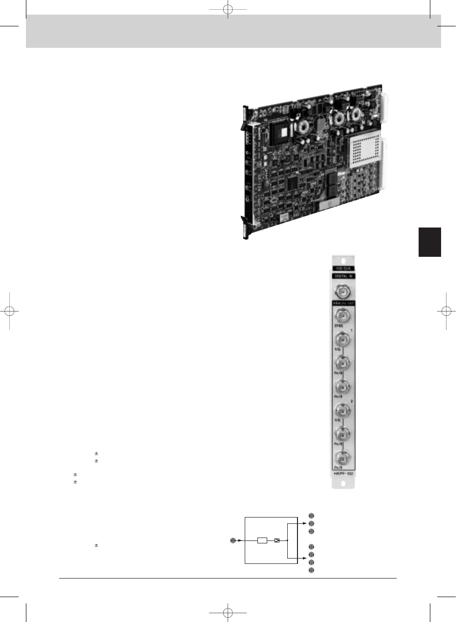 Hkpf-102, Interface processor d series, Hd d to a converter board | Features | Sony MK7807V1 User Manual | Page 105 / 164
