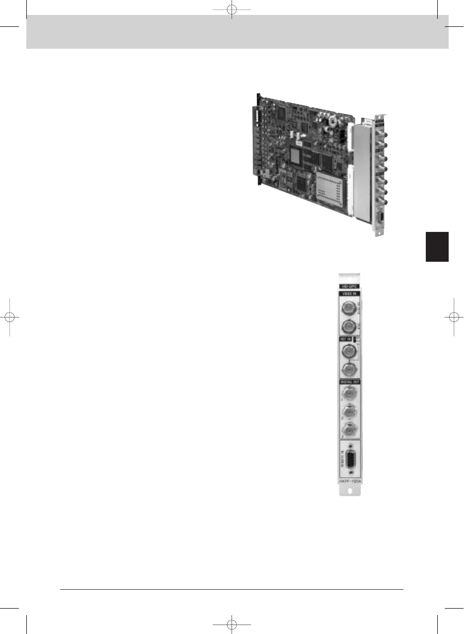 Hkpf-1125a, Interface processor d series, Hd up-converter board | Sony MK7807V1 User Manual | Page 109 / 164