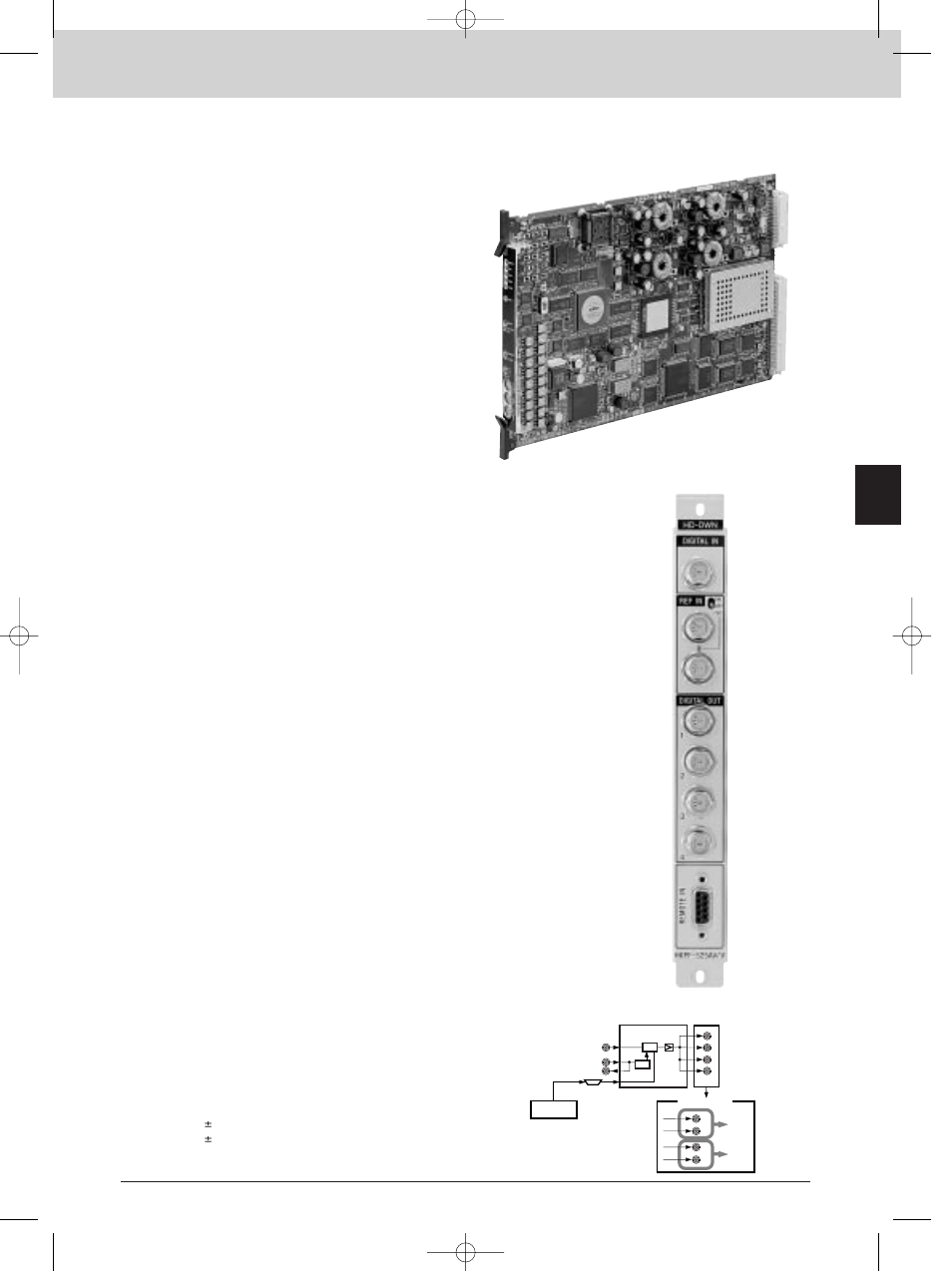 Hkpf-525v, Interface processor d series, Hd-sd downconverter board | Features | Sony MK7807V1 User Manual | Page 111 / 164