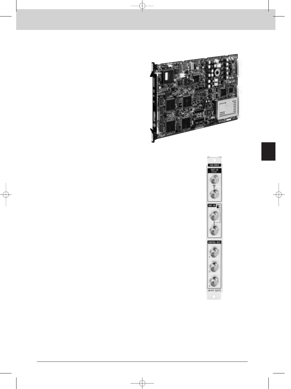 Hkpf-d270, Interface processor d series, Hdcam decoder board | Sony MK7807V1 User Manual | Page 113 / 164