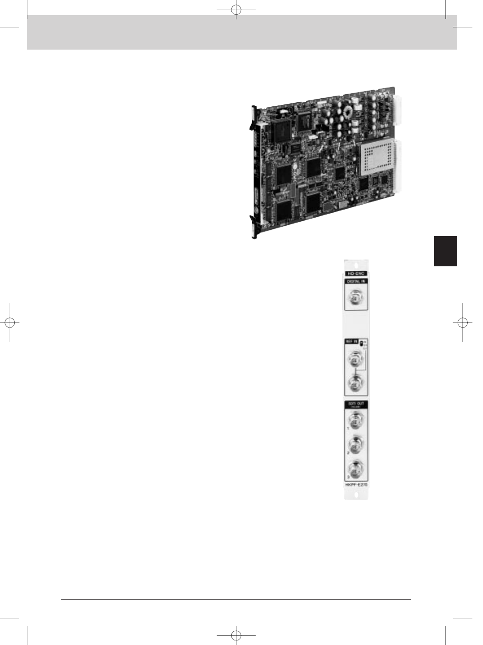 Hkpf-e270, Interface processor d series, Hdcam encoder board | Sony MK7807V1 User Manual | Page 115 / 164