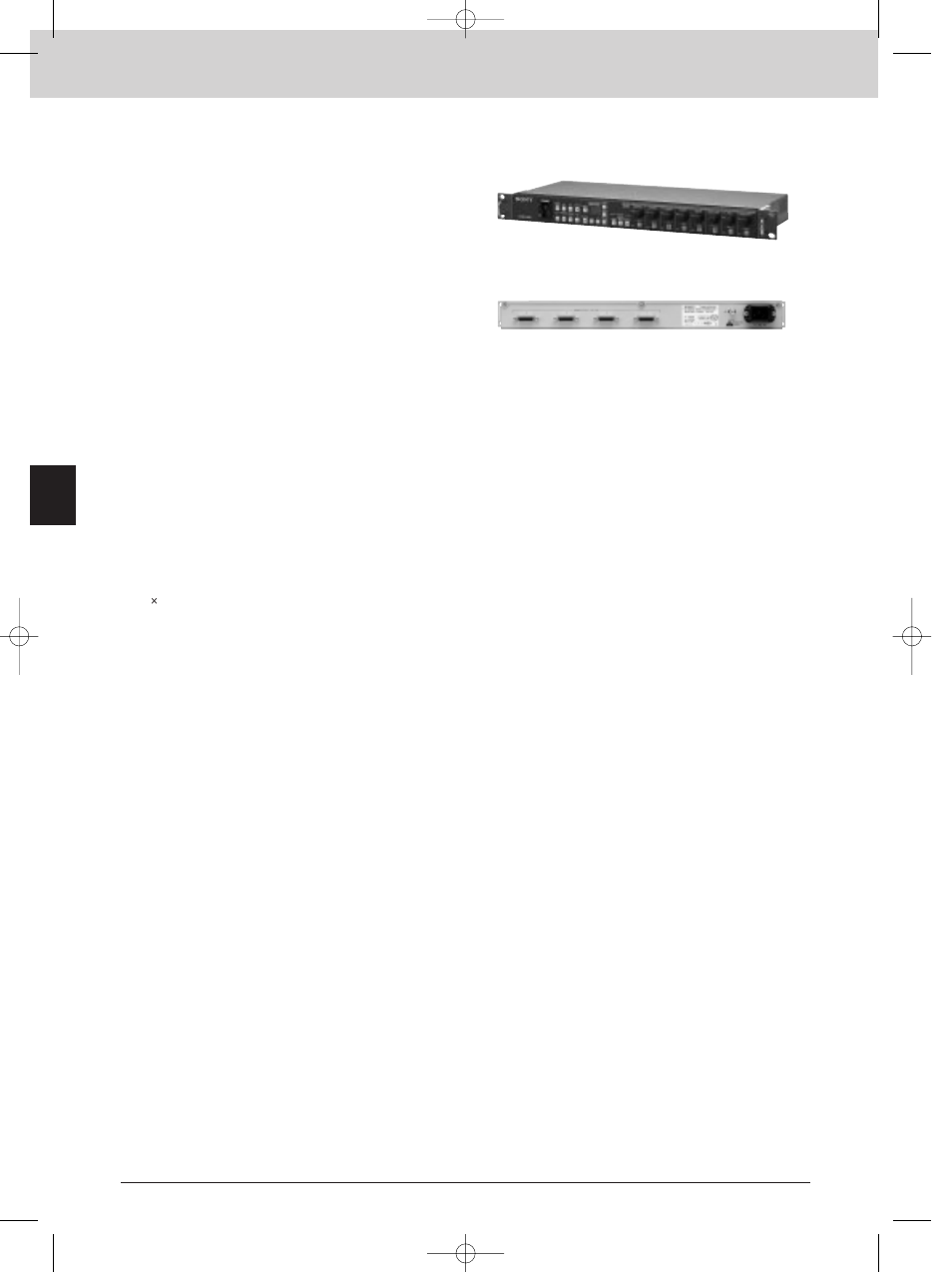 Hkdv-900, Interface processor d series, Hd digital video controller | Sony MK7807V1 User Manual | Page 118 / 164