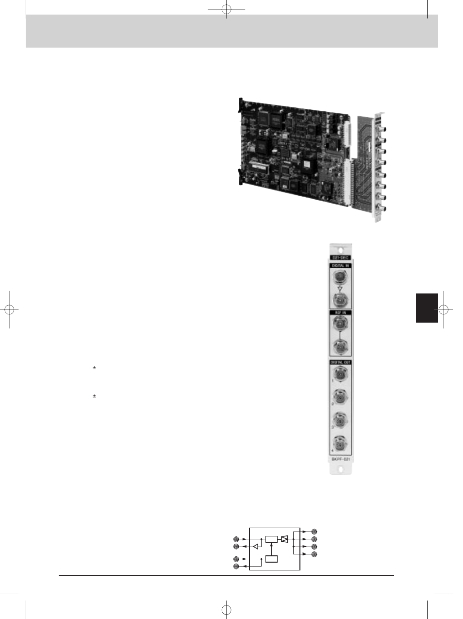 Bkpf-021, Interface processor d series, Features | Sony MK7807V1 User Manual | Page 125 / 164