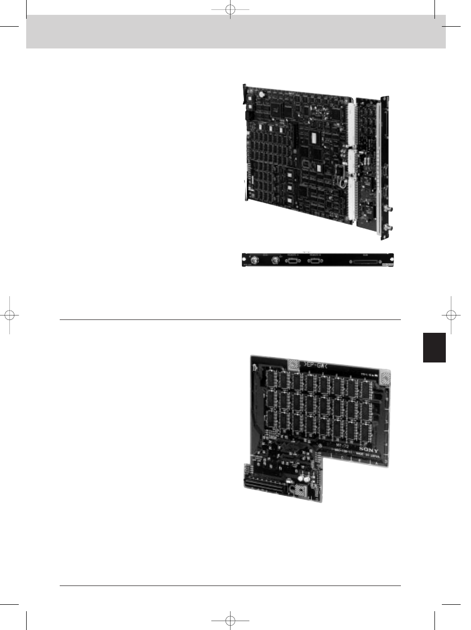 Bksi-2010, Bksi-2011, Interface processor others | Disk controller board | Sony MK7807V1 User Manual | Page 137 / 164