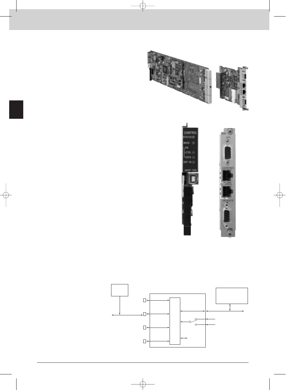 Hksp-300, Interface processor sp series, Processing module controller | Features | Sony MK7807V1 User Manual | Page 56 / 164