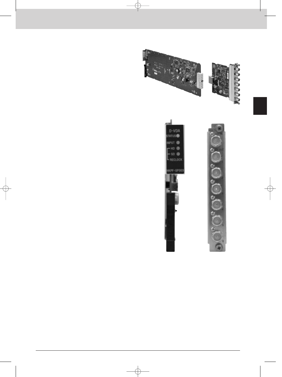 Hkpf-sp003, Interface processor sp series, Digital video distribution amp | Sony MK7807V1 User Manual | Page 63 / 164