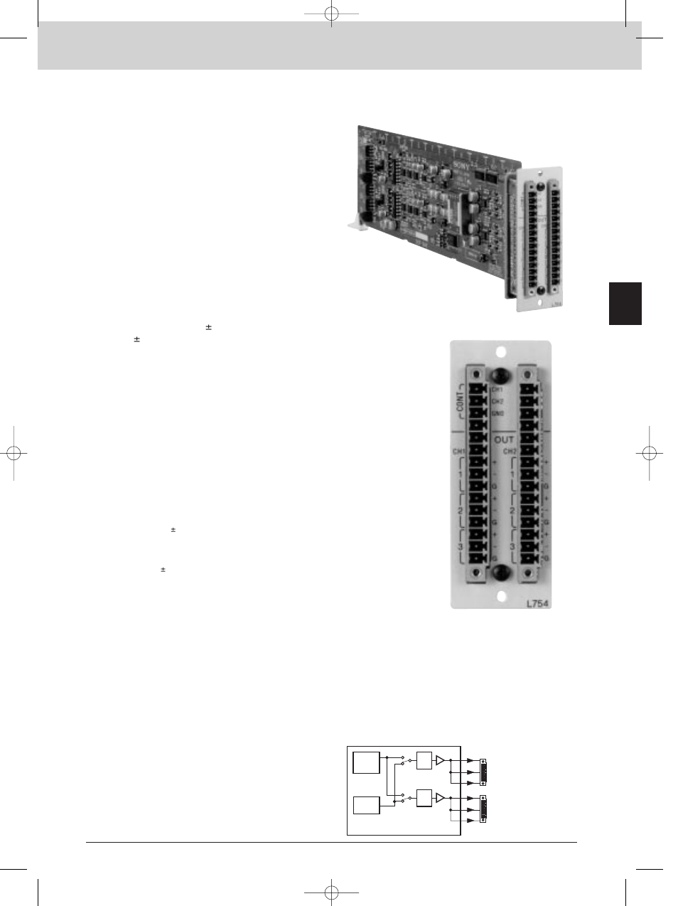 Bkpf-l754, Interface processor l series, Audio signal generator board | Features | Sony MK7807V1 User Manual | Page 99 / 164