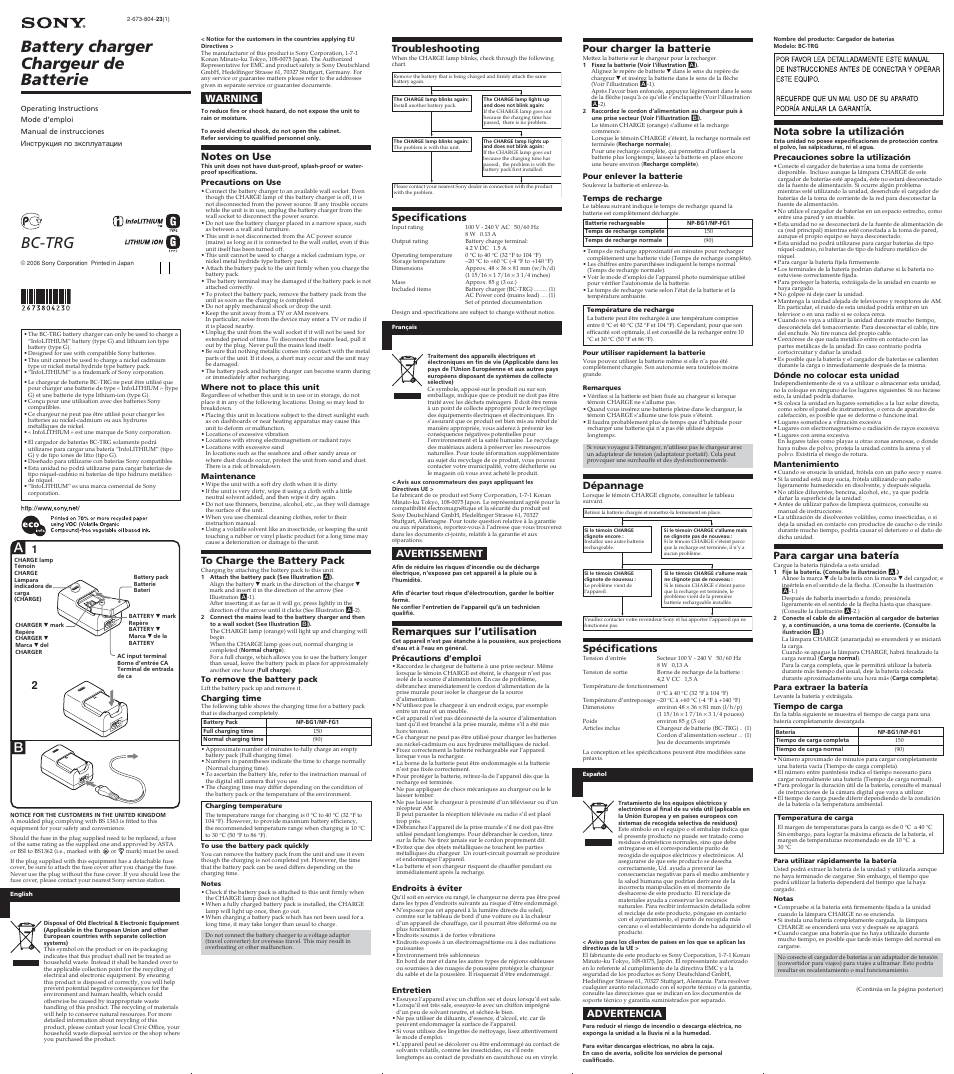 Sony BC-TRG User Manual | 2 pages