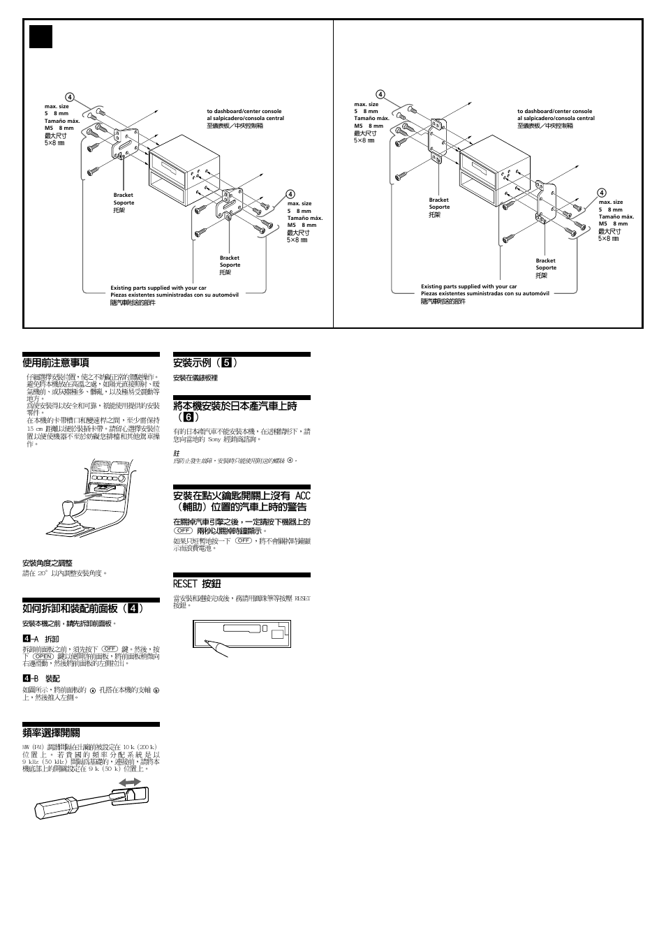 Toyota nissan | Sony XR-CA620X User Manual | Page 4 / 4