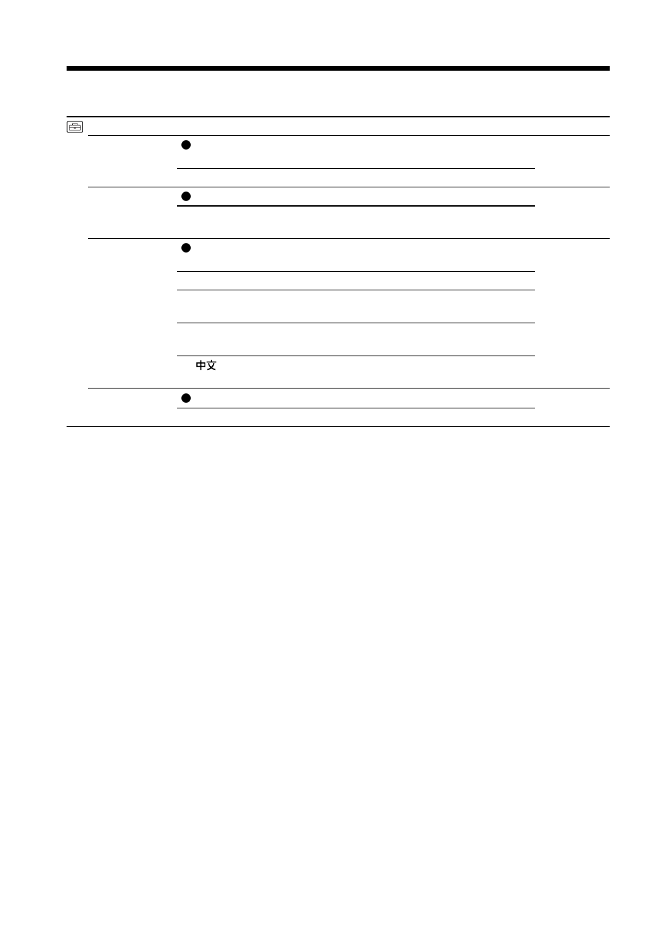 Changing the menu settings | Sony AC-L User Manual | Page 50 / 72