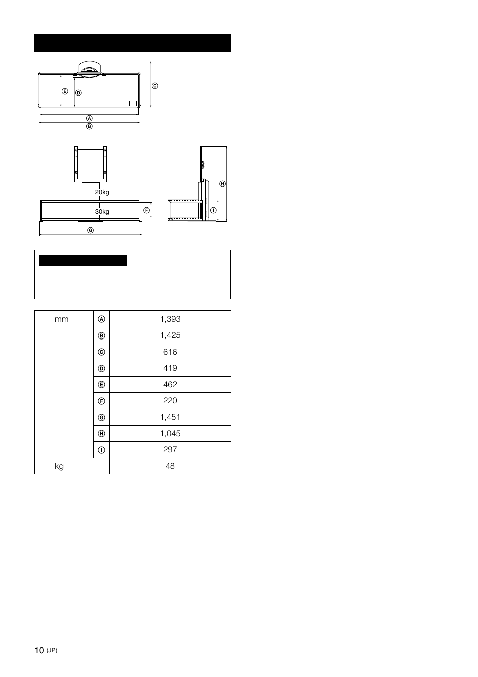 主な仕様 | Sony SU-FL61 User Manual | Page 10 / 211