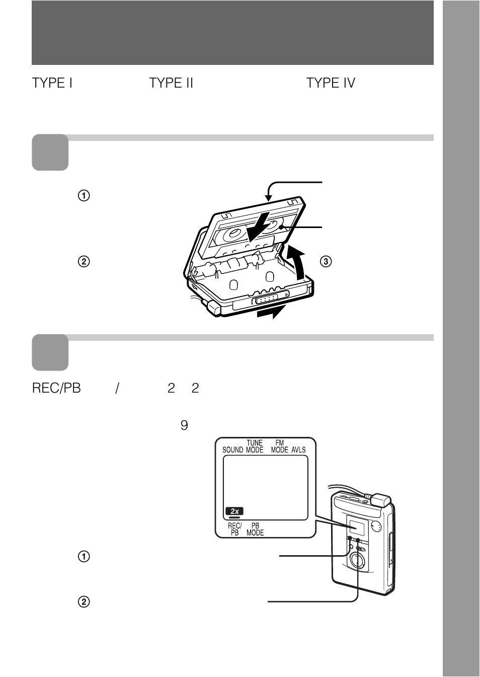 テープを聞く | Sony WALKMAN WM-GX788 User Manual | Page 13 / 76