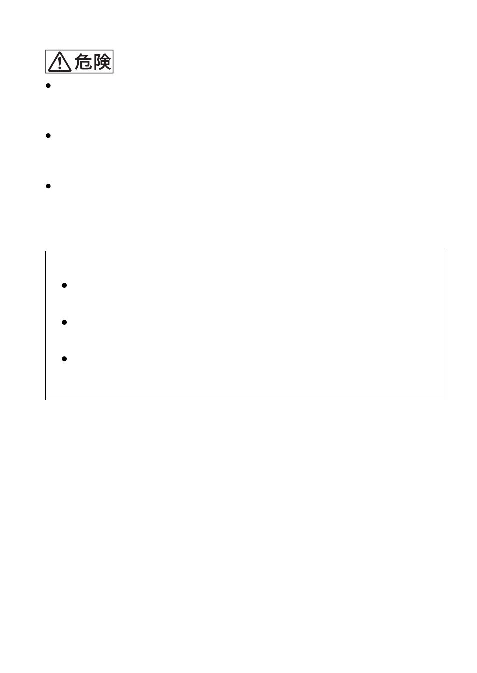 Sony WALKMAN WM-GX788 User Manual | Page 2 / 76