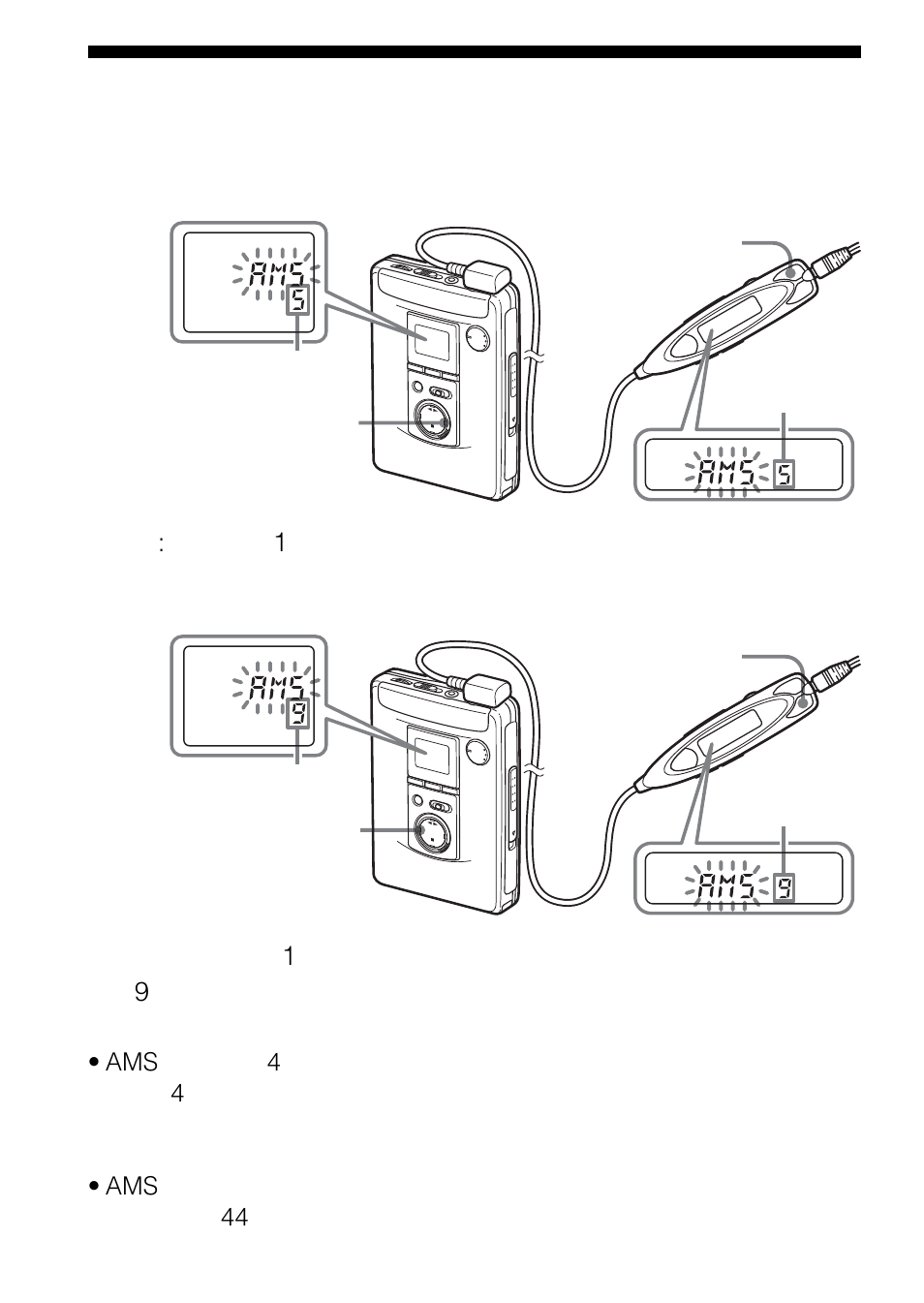 好きな曲を頭出しする（ams－オートミュージックセンサー | Sony WALKMAN WM-GX788 User Manual | Page 20 / 76