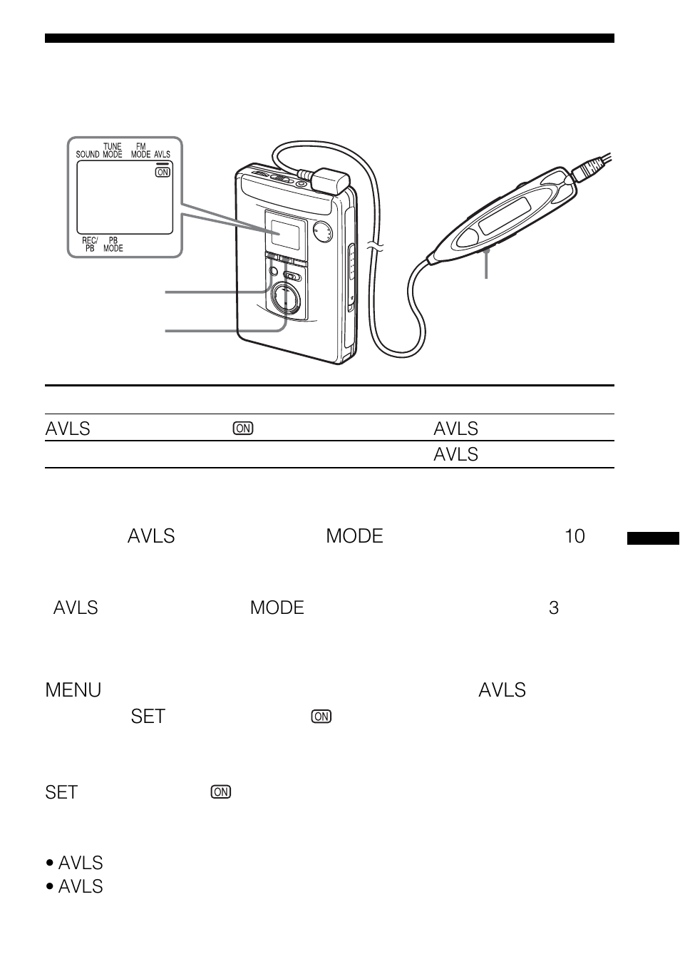 音もれを抑え耳にやさしい音にする（avls－快適音量, Avls | Sony WALKMAN WM-GX788 User Manual | Page 35 / 76