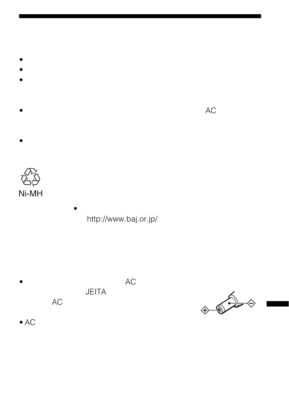 使用上のご注意 | Sony WALKMAN WM-GX788 User Manual | Page 41 / 76