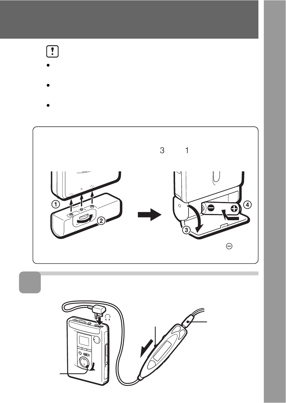 Sony WALKMAN WM-GX788 User Manual | Page 7 / 76