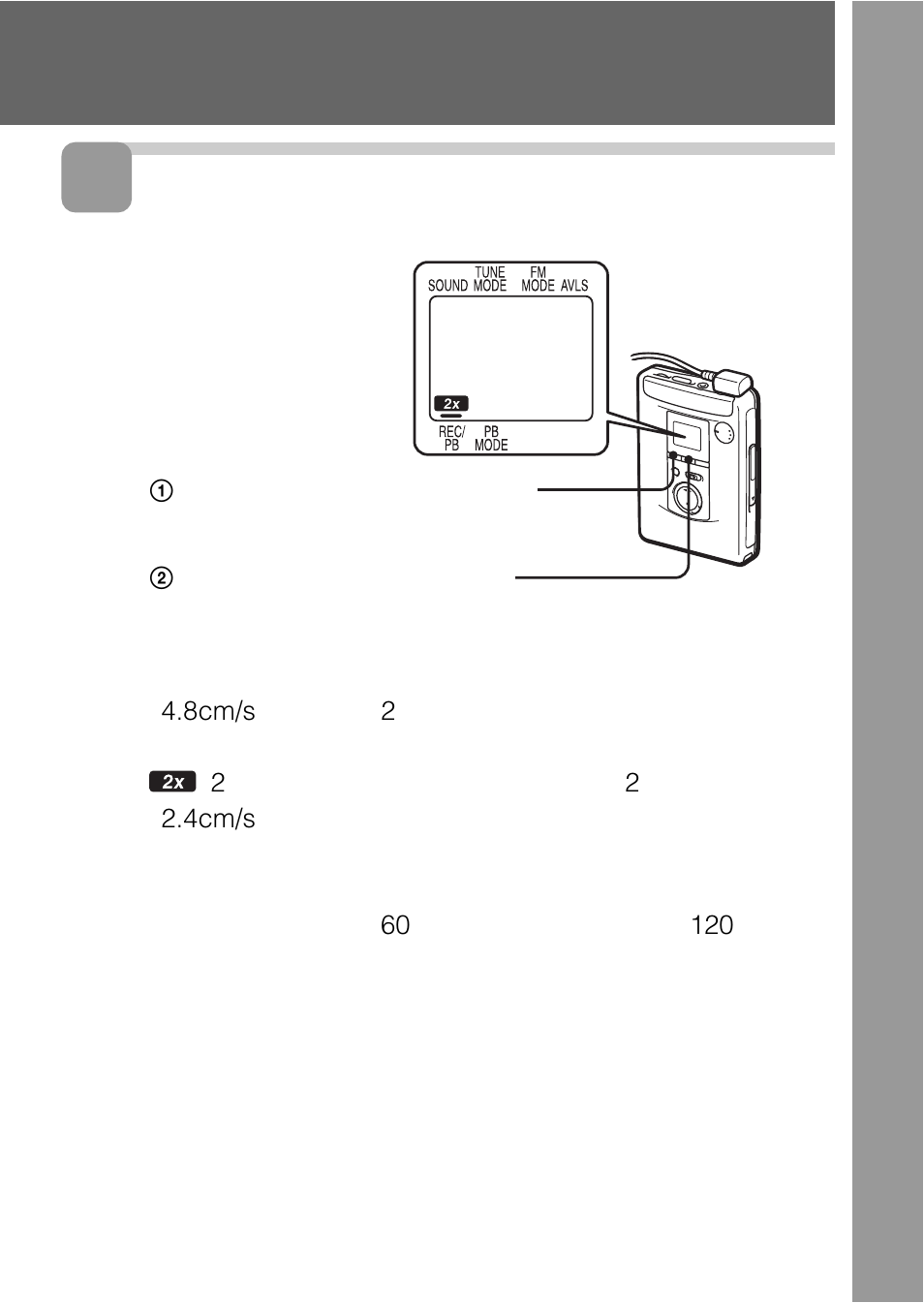 Sony WALKMAN WM-GX788 User Manual | Page 9 / 76