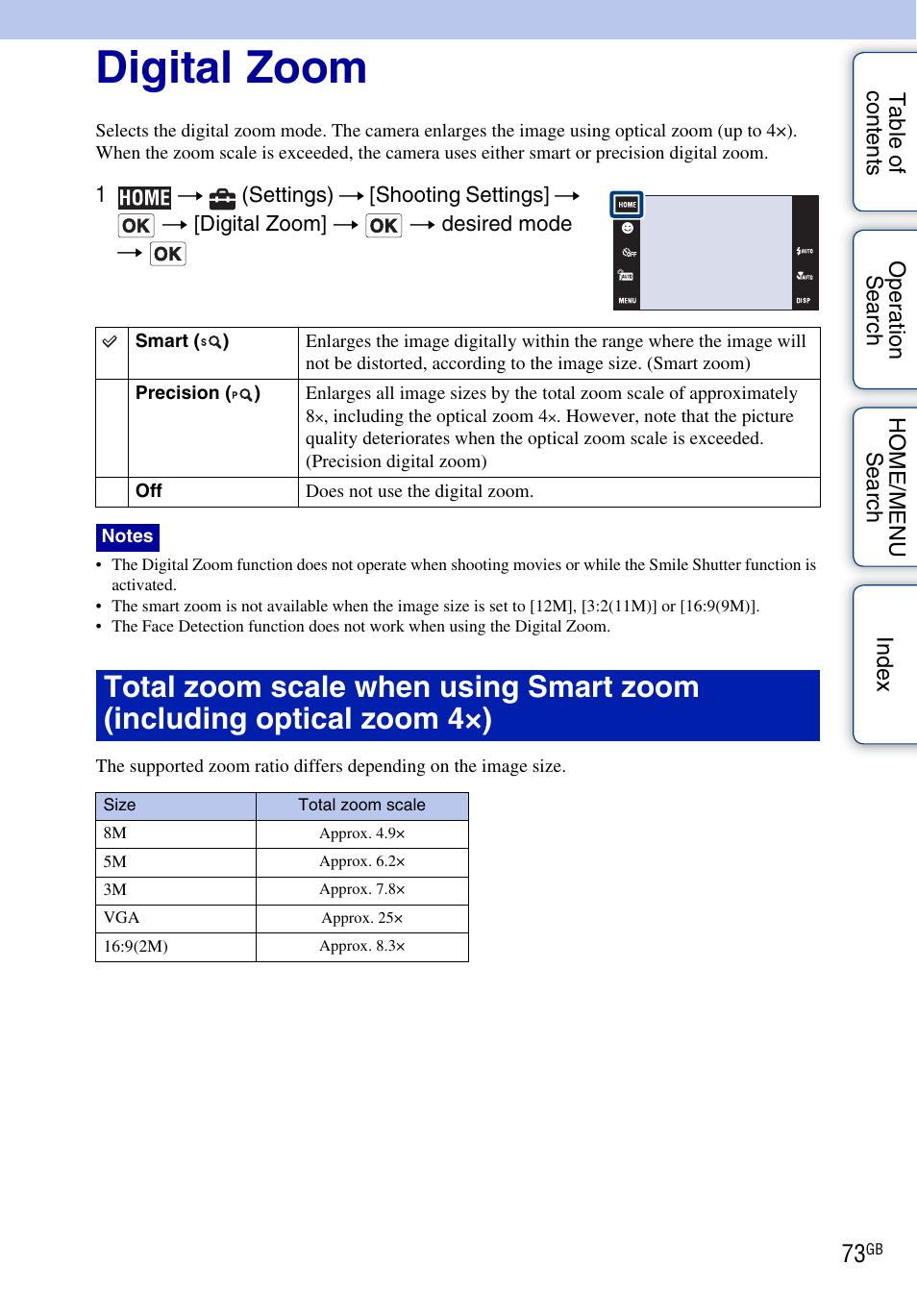 Digital zoom | Sony Cyber-shot 4-130-938-12(1) User Manual | Page 73 / 170